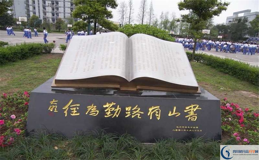 2020大竹中學(xué)初三畢業(yè)時間如何變化？