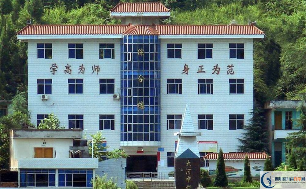 2020南江縣大河中學(xué)初升高錄取線是否有調(diào)整？