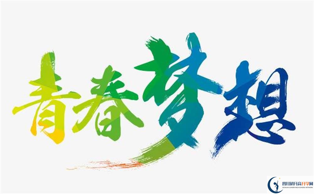 2020云臺(tái)中學(xué)中考錄取時(shí)間怎么調(diào)整？