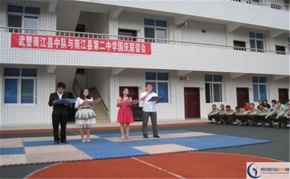 2020南江二中初三畢業(yè)時(shí)間如何變化？