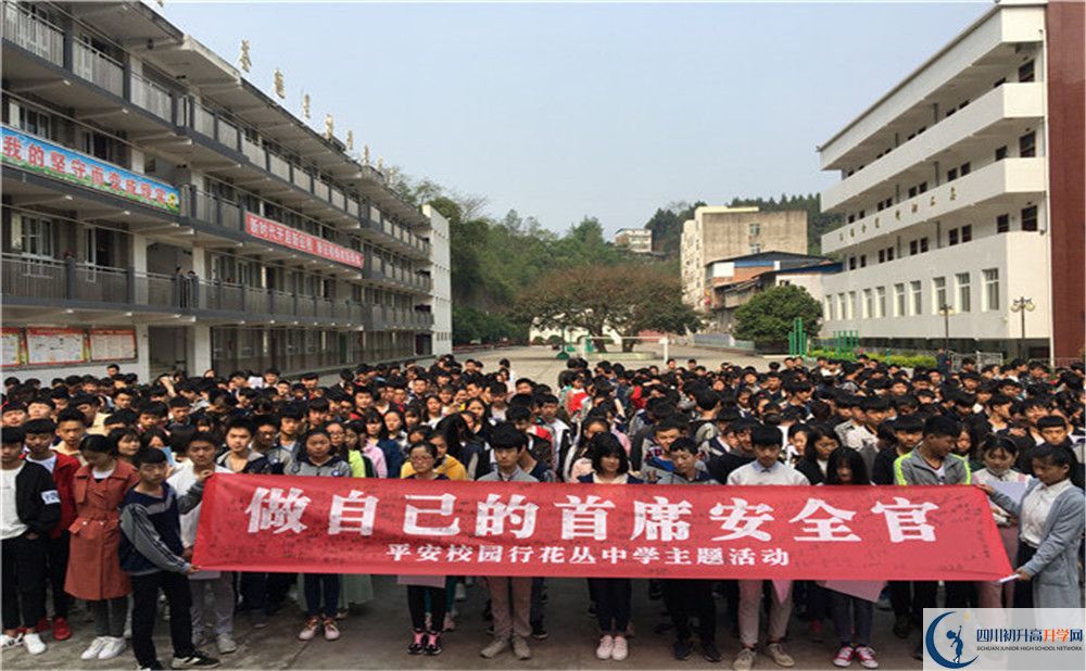 花叢中學(xué)2020暑假放假時(shí)間安排是怎么樣的？