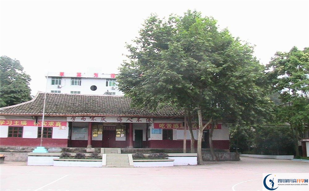 巴州區(qū)茶壩中學(xué)2020暑假放假時間安排是怎么樣的？