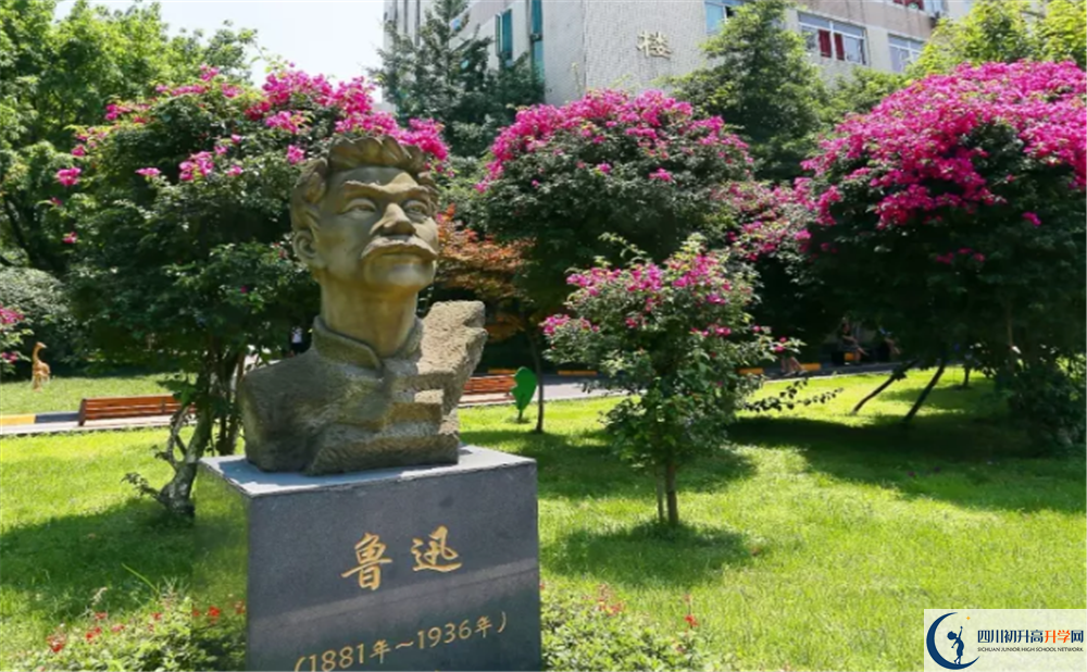 武侯中學(xué)2020年錄取分?jǐn)?shù)線是多少？