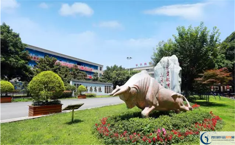 武侯高級中學(xué)2020年分?jǐn)?shù)線是多少？