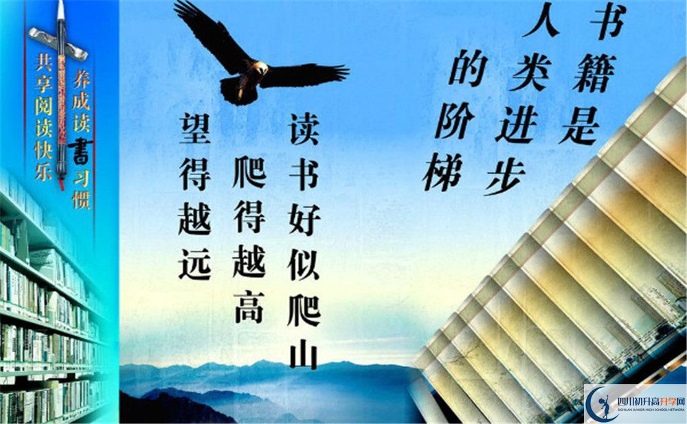 武侯高級中學(xué)2020年藝體特長生招生計劃是什么？