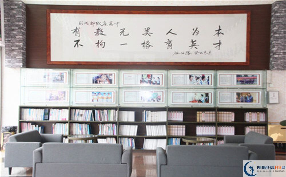 武侯中學(xué)2020年高考升學(xué)率高不高？