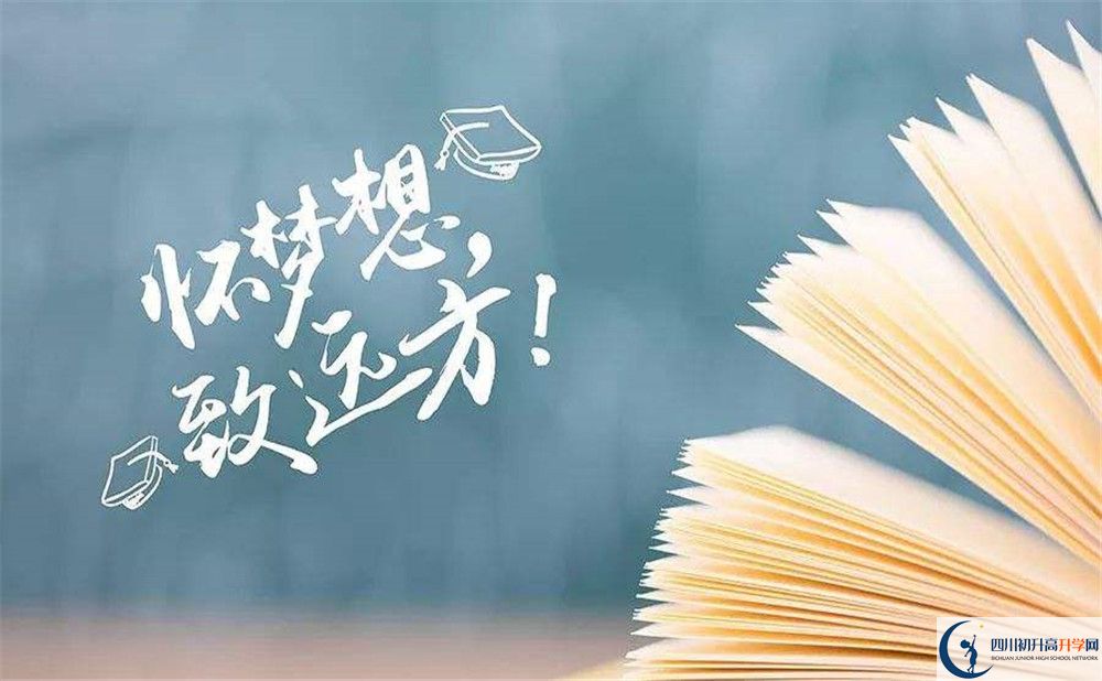 成都大學(xué)附中地址在哪里？