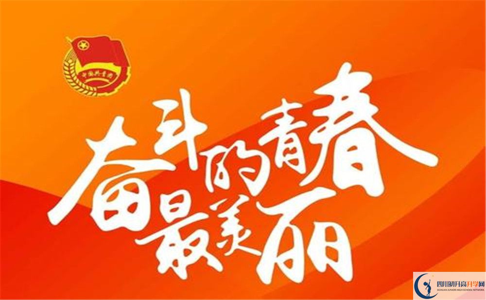 2020年成都大學附中好不好？