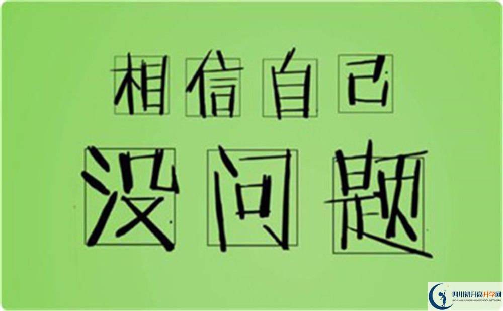 2020年嘉祥外國語學(xué)校收費(fèi)標(biāo)準(zhǔn)是怎樣的？