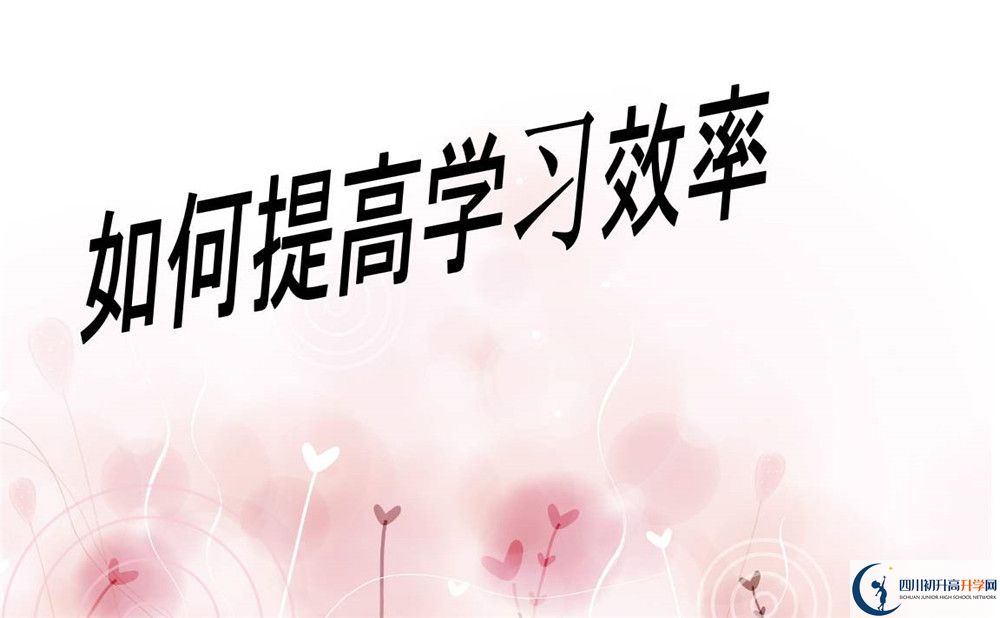 2020年成都三十八中排第幾？
