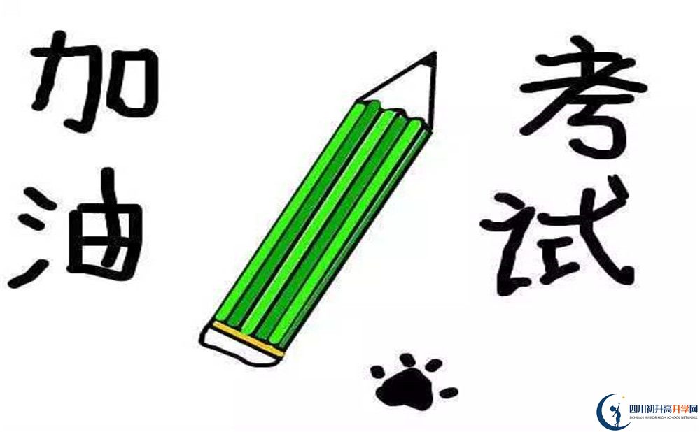 2020年成都石室中學(xué)北湖校區(qū)怎樣收費？