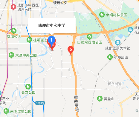 成都市中和中學(xué)地理位置在哪里？