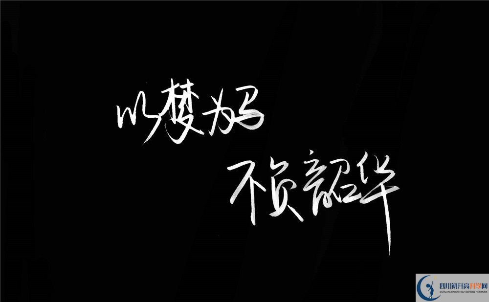 2020年玉林高中中考升學(xué)率是多少？