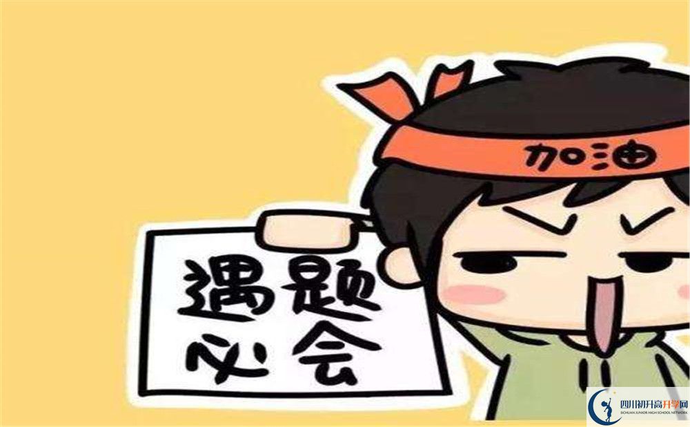 成都玉林中學(xué)高中部電話是多少？