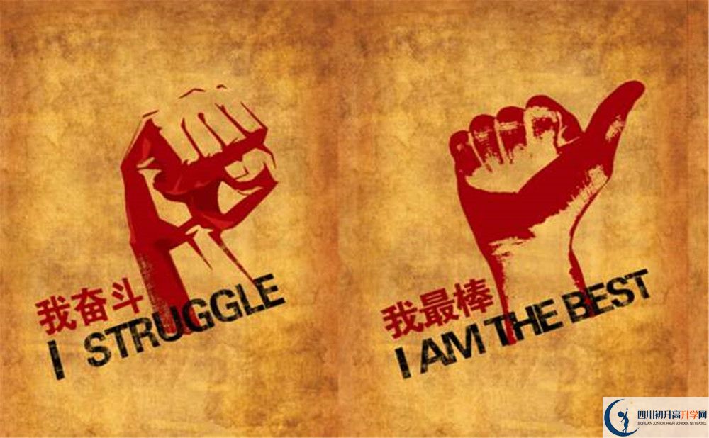 2020年石室天府中學住宿條件怎么樣？