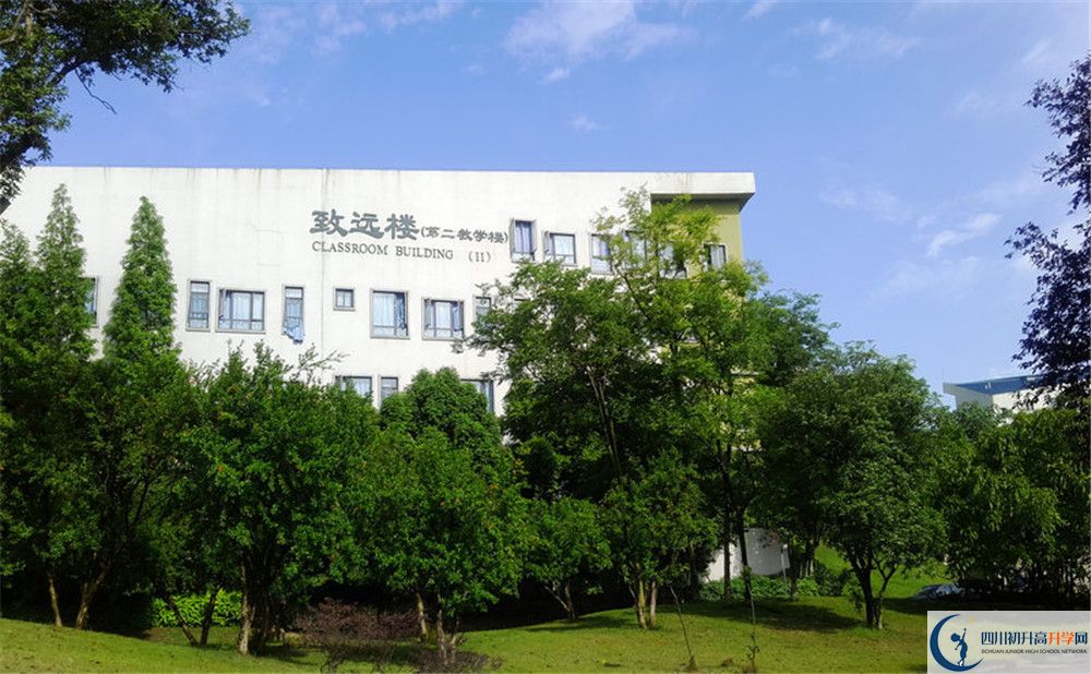 2020年實外西區(qū)學費是多少？