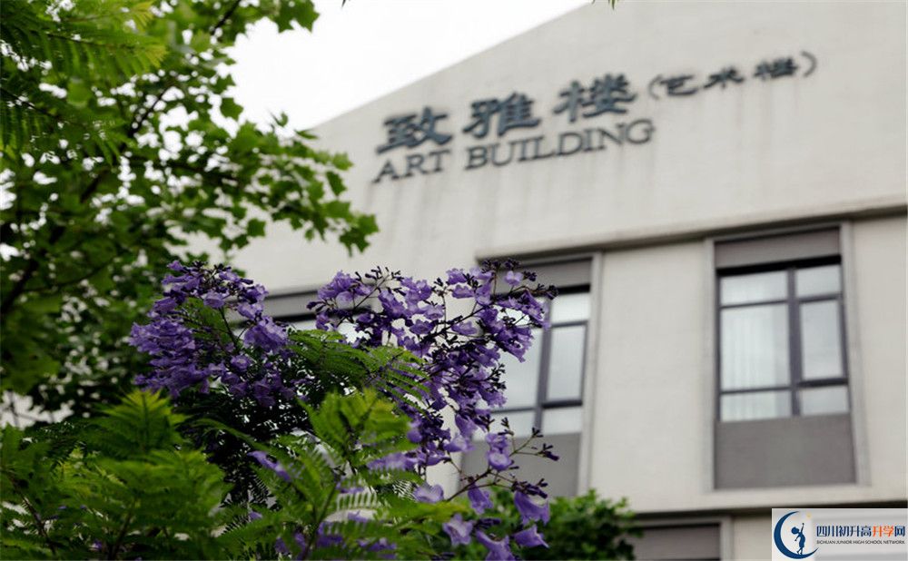 成都實驗外國語學校西區(qū)在哪里？