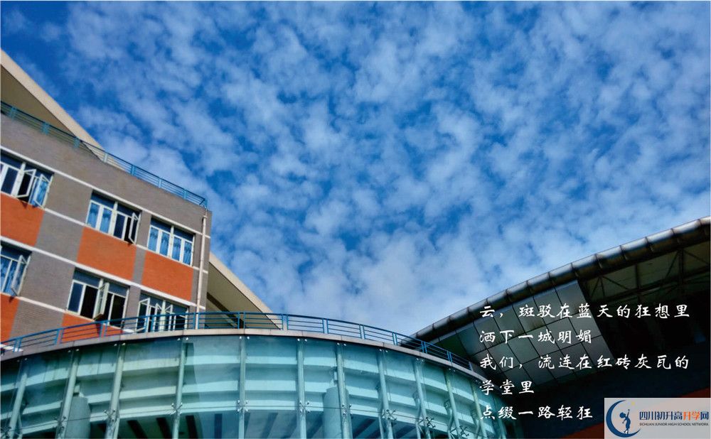 七中高新校區(qū)2020年怎么進(jìn)？
