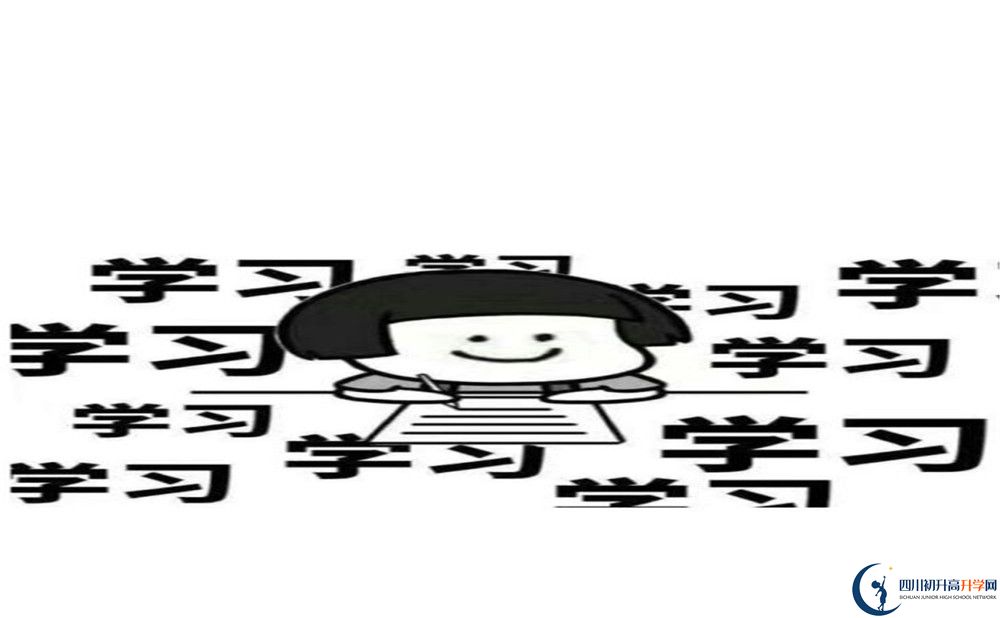 成都7中實(shí)驗(yàn)學(xué)校地址在哪里？