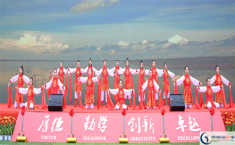 成都市實(shí)驗(yàn)外國(guó)語(yǔ)學(xué)校2020年怎么報(bào)名？