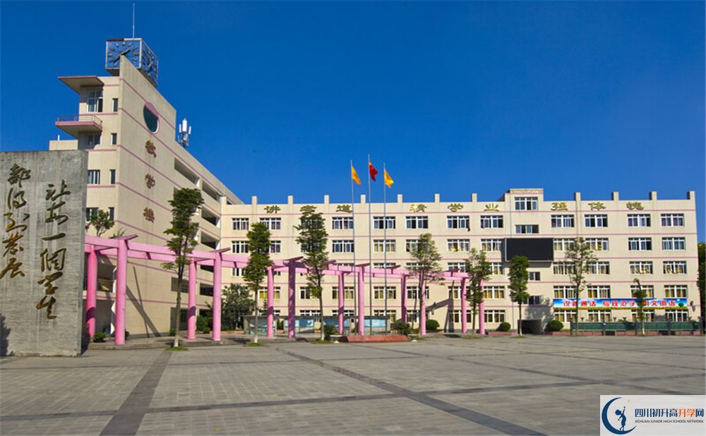 溫江二中2020年中考分數(shù)線是多少分？