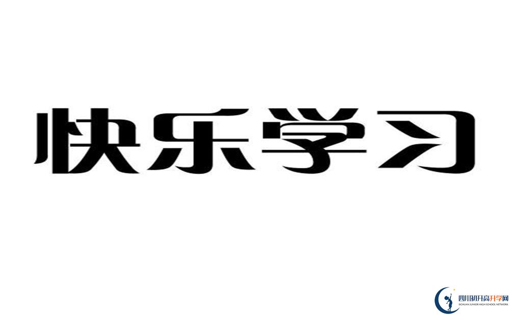 2020年青城山高級中學(xué)高考升學(xué)率高嗎？