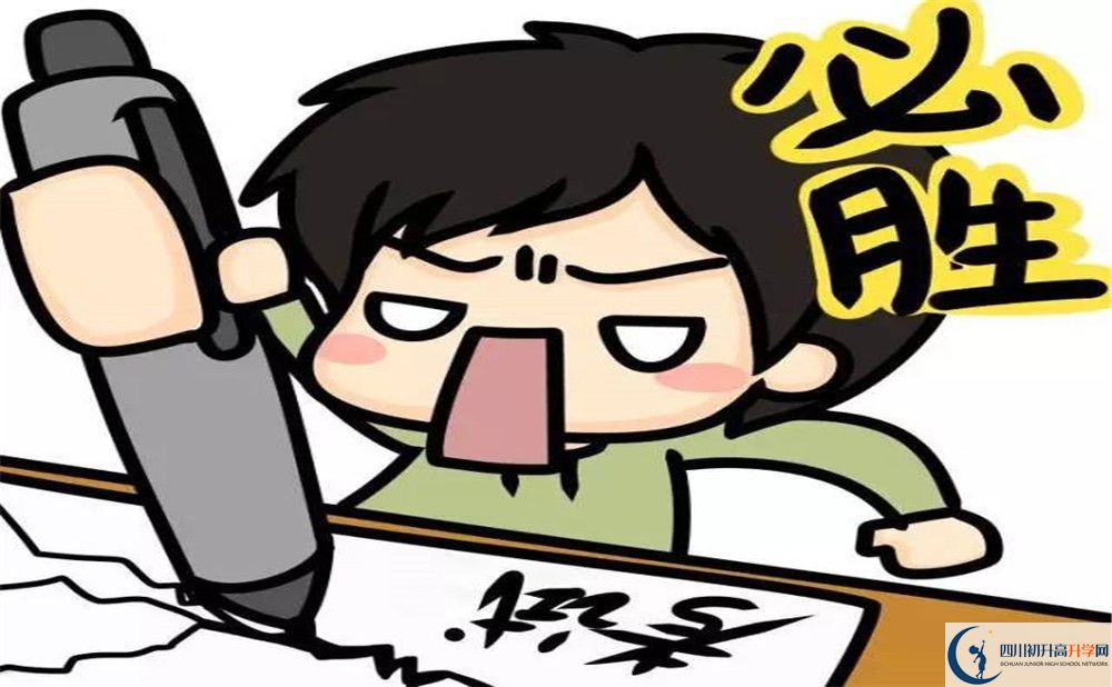 2020年樹德懷遠(yuǎn)中學(xué)在成都排名是多少？