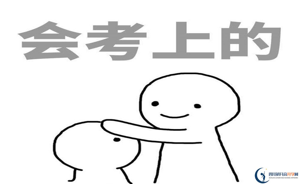 2020年養(yǎng)馬中學(xué)怎么樣？
