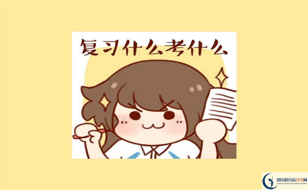 2020年養(yǎng)馬中學(xué)收學(xué)費(fèi)是怎樣的？