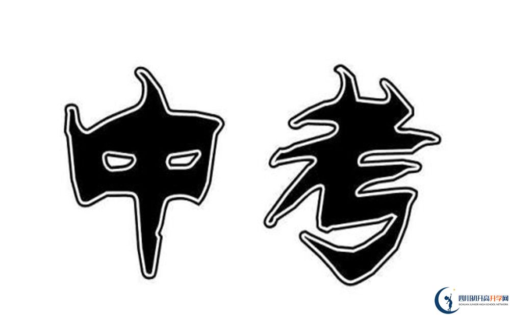 2020年石橋中學(xué)學(xué)費(fèi)是多少？