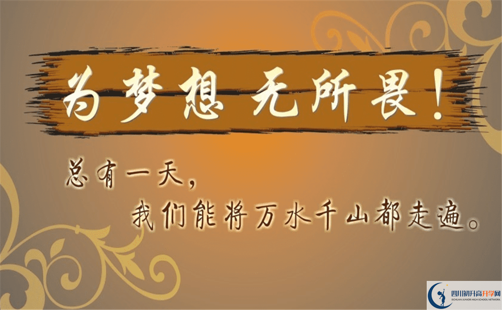 2020年石橋中學(xué)住宿怎么樣？