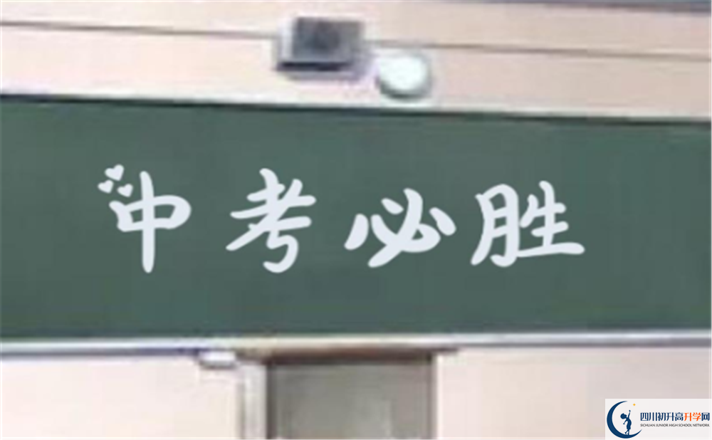 2020年簡陽石橋中學(xué)升學(xué)率是多少？
