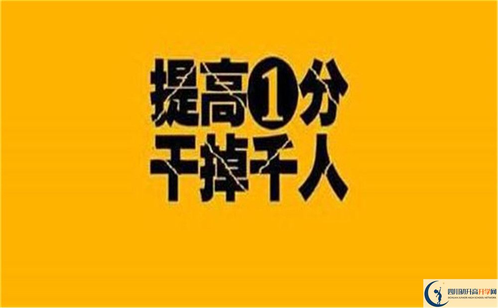 2020年安仁中學(xué)怎么收費？