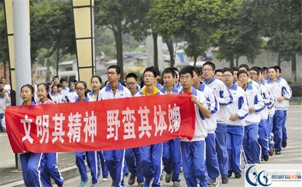 成都七中萬達學(xué)校2020年學(xué)費多少錢？