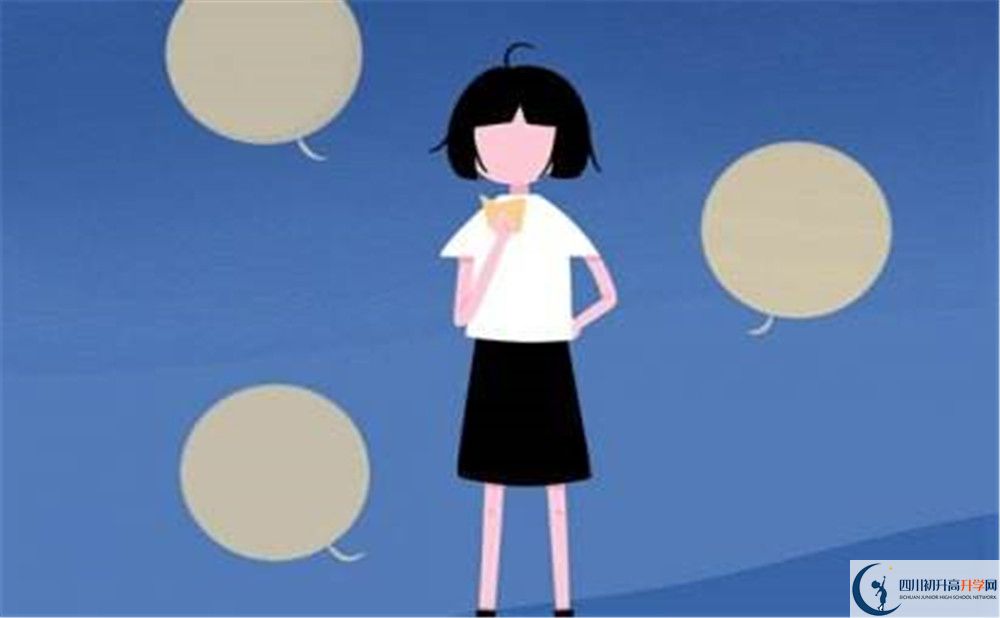 2020年四川省成都市第四十九中學校錄取分數(shù)線是多少？