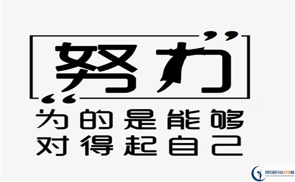 2020年成都市籍田中學(xué)錄取線是多少？