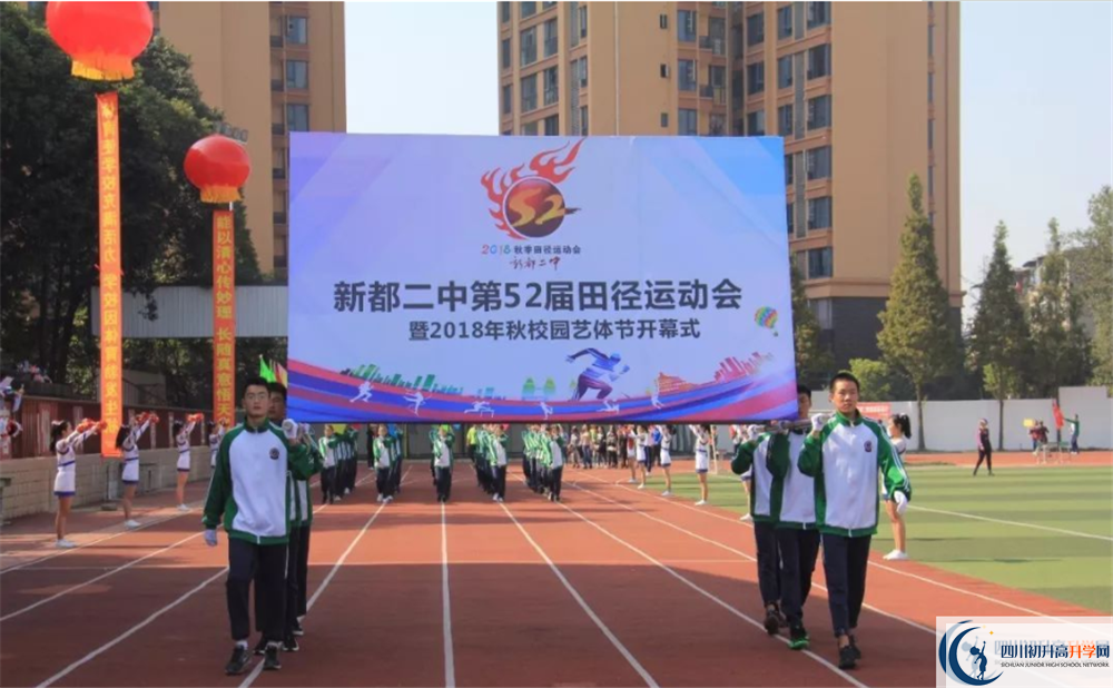 新都二中2020年高中部學費是多少錢？