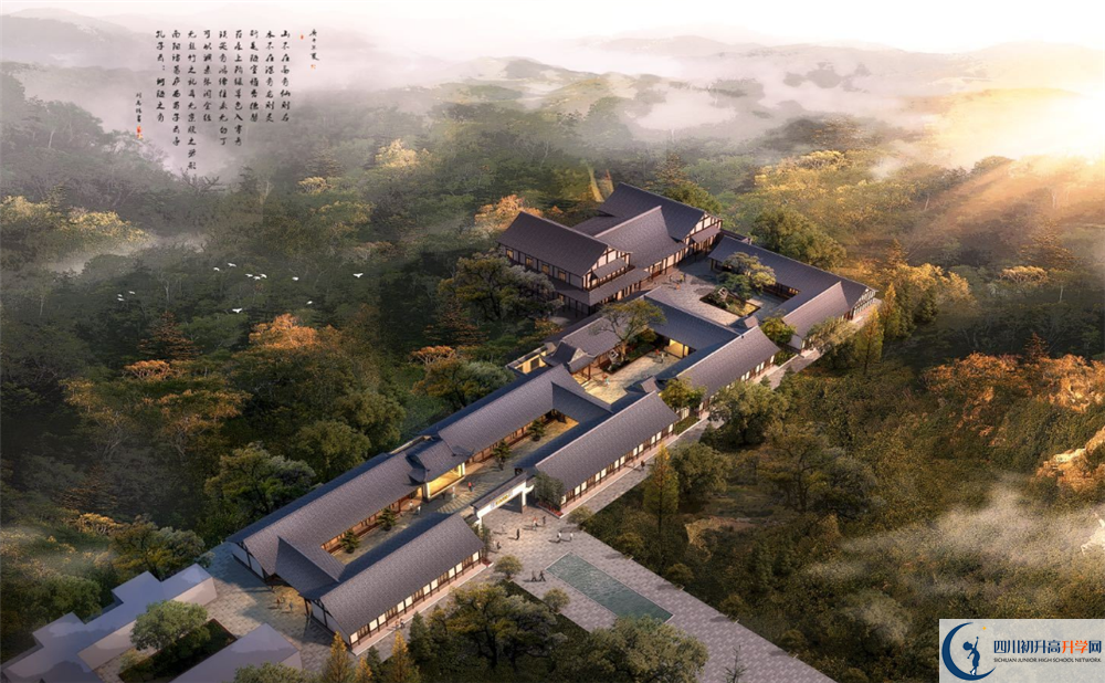 成都綿實(shí)外2020年費(fèi)用是多少錢？