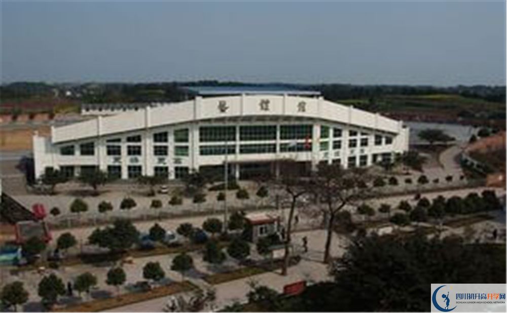 簡(jiǎn)陽(yáng)三岔中學(xué)2020年是不是公辦？