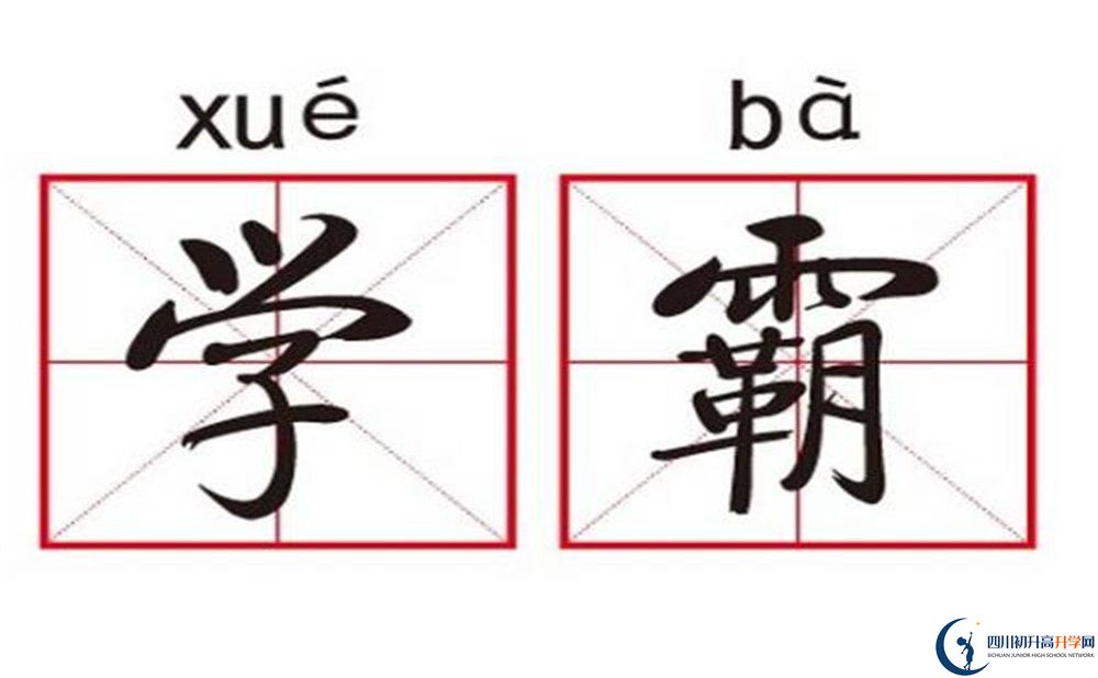 2020年賈家中學(xué)中考錄取分?jǐn)?shù)線(xiàn)是多少？