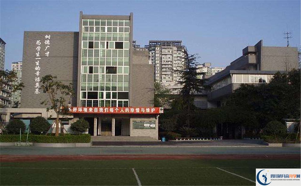 成都市樹德協(xié)進(jìn)中學(xué)2020年錄取分?jǐn)?shù)線是多少分？