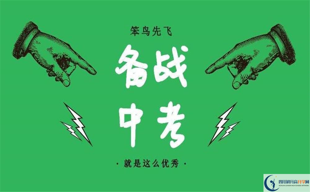 2020年嘉祥外國語學(xué)校收費(fèi)標(biāo)準(zhǔn)是多少？