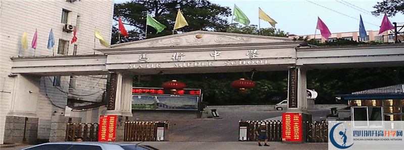 2021年瀘州市合江縣馬街中學(xué)校中考招生錄取分?jǐn)?shù)線是多少？
