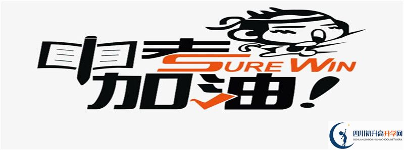2021年金山中學(xué)升學(xué)率高不高？