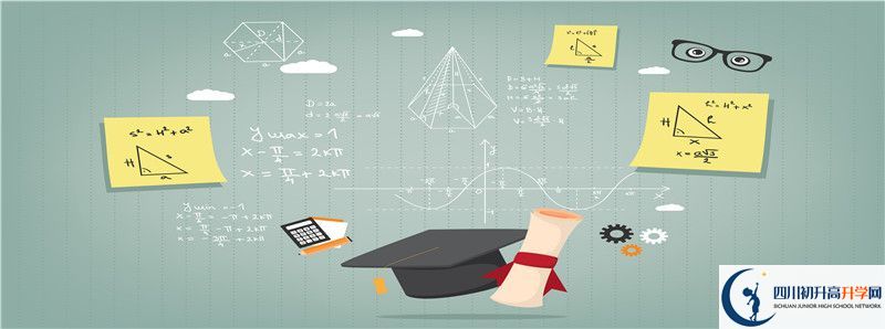 2021年廣元市黃岡學校招生計劃是怎樣的？