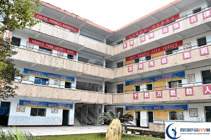 自貢市江姐中學(xué)2019年自主招生計劃