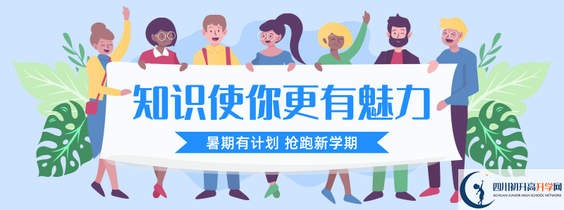 2021年宜賓中考體育考試評(píng)分標(biāo)準(zhǔn)是什么？