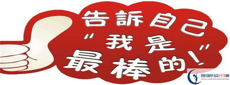 育才學校2021年統(tǒng)招分數(shù)線是多少？