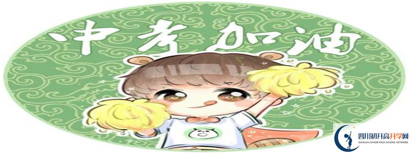 簡陽中學2021年統(tǒng)招分數(shù)線是多少？