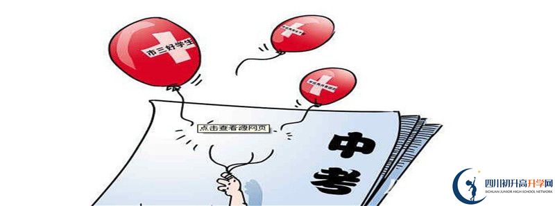 樂(lè)山一中2021年統(tǒng)招分?jǐn)?shù)線是多少？